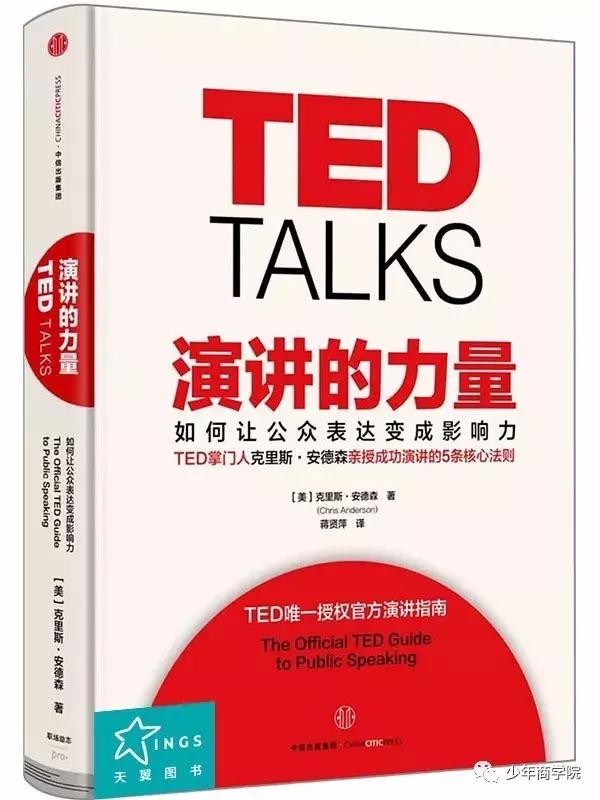 孩子自卑做什么都不自信的书推荐,孩子内心强大不自卑的书籍