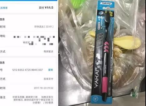 点个外卖还有那么多的骚操作？服了服了