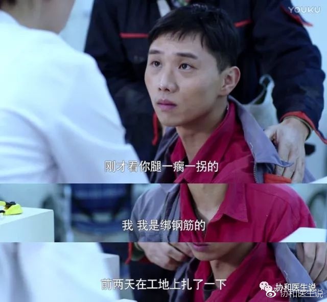 急诊科医生电视剧破伤风,急诊科医生有个弟弟得了破伤风