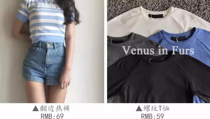 性价比高淘宝小众服装店推荐,小个子高级定制淘宝服装店推荐