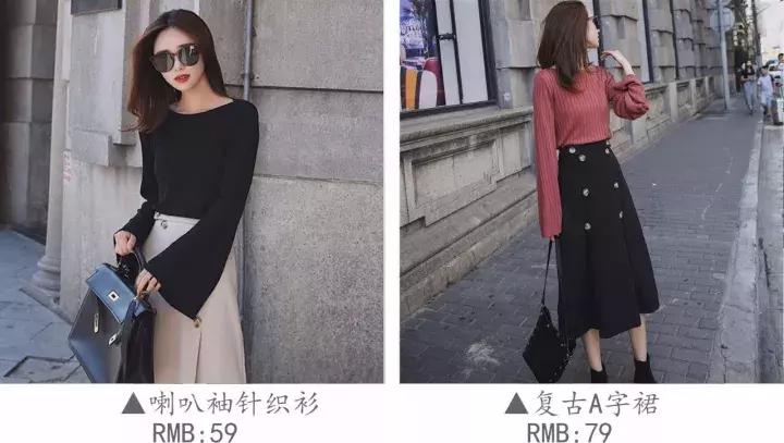 性价比高淘宝小众服装店推荐,小个子高级定制淘宝服装店推荐