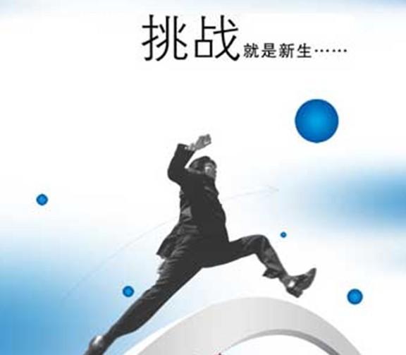 新到一个企业如何推行企业文化,如何把企业文化做得高大上