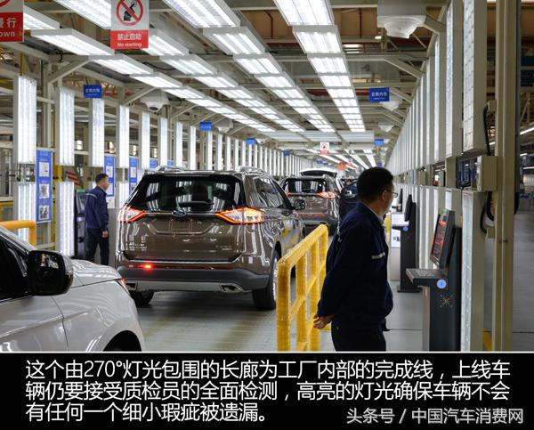 传递“零缺陷”长安福特杭州工厂品质之旅