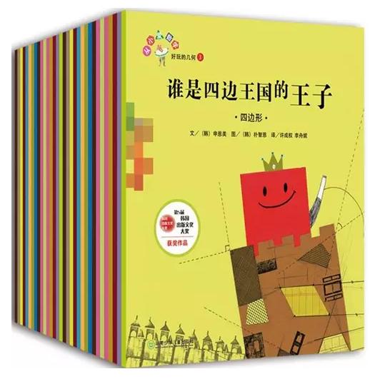 孩子数学启蒙绘本推荐,给孩子的数学启蒙书