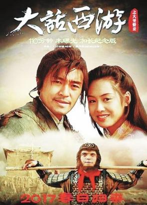 周星驰经典电影无解说,周星驰电影片段top5