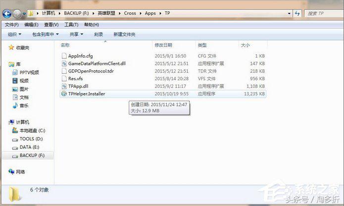 腾讯游戏安全中心怎么切换账号,怎么彻底删除腾讯游戏安全中心