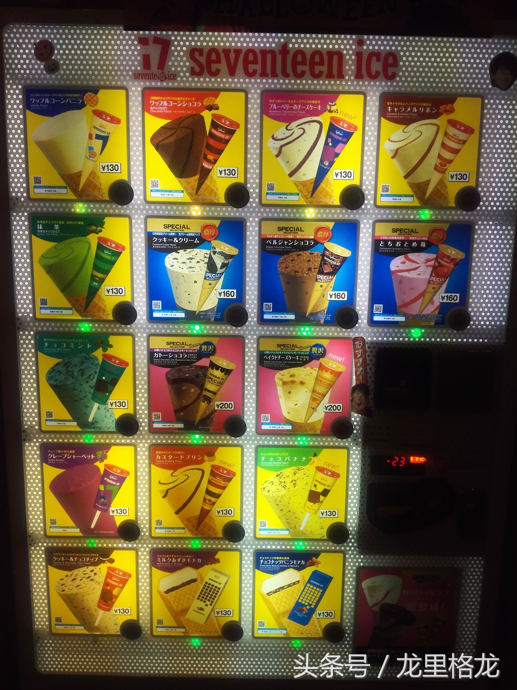 去日本真实的感受,去冲绳的感受