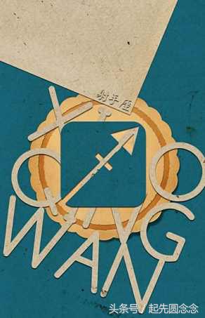 处女女最佳情人星座,哪些星座最适合做情人