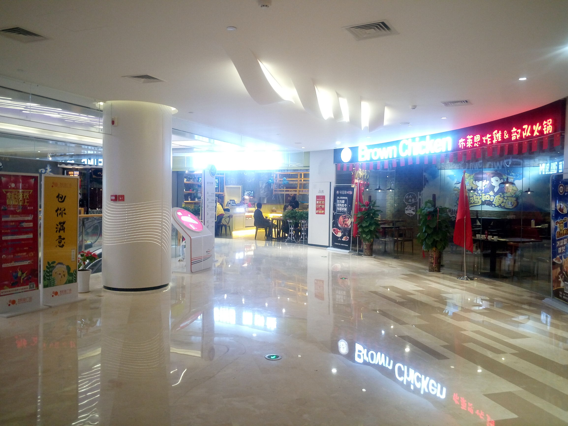 南阳商业新地标,建业凯旋广场,悦享时尚缤纷生活