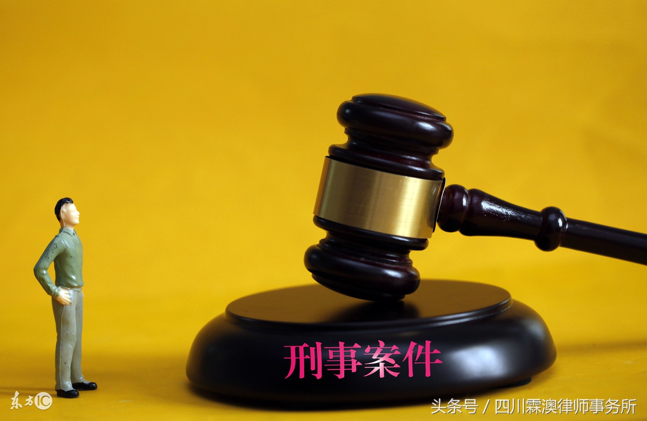 刑事超期羁押,刑事案件在法院超期怎么处理