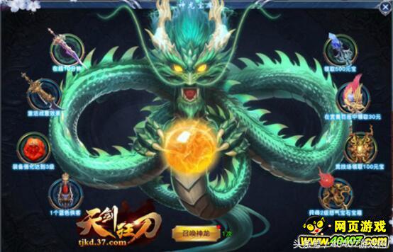 十大经典页游游戏推荐手游,2018年页游游戏大作