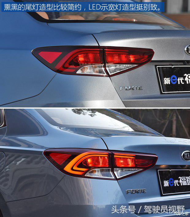 起亚福瑞迪2016款1.6手动gl,悦达起亚福瑞迪试驾视频