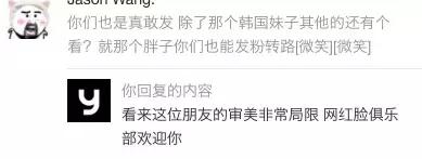 ins网红p图炫富,整容网红摆拍事件