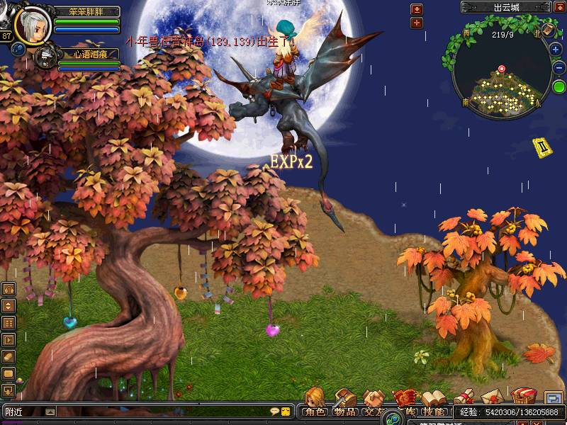 类似qq自由幻想的网游,腾讯qq幻想