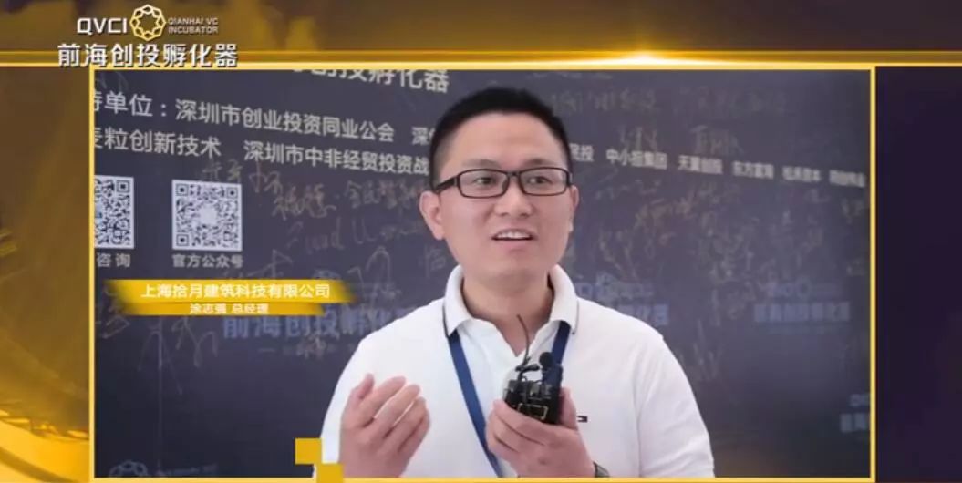 清科创智前海创投班第一期学员心声:这就是创投界的黄埔军校!