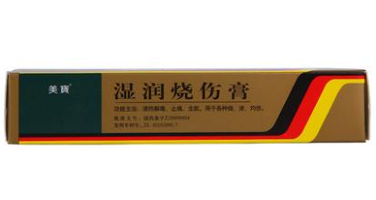 有哪些100元以下用了之后相见恨晚甚至感动出泪的东西？