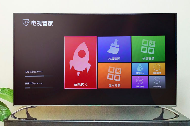 长虹55d3c评测,老炮儿玩车