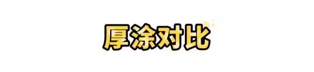 竟然被我找到了国内买不到的YSL哑光唇釉16不过百的平替！