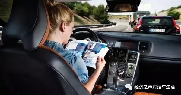 经济之声对话车生活,经济之声对话车生活王刚嘉宾