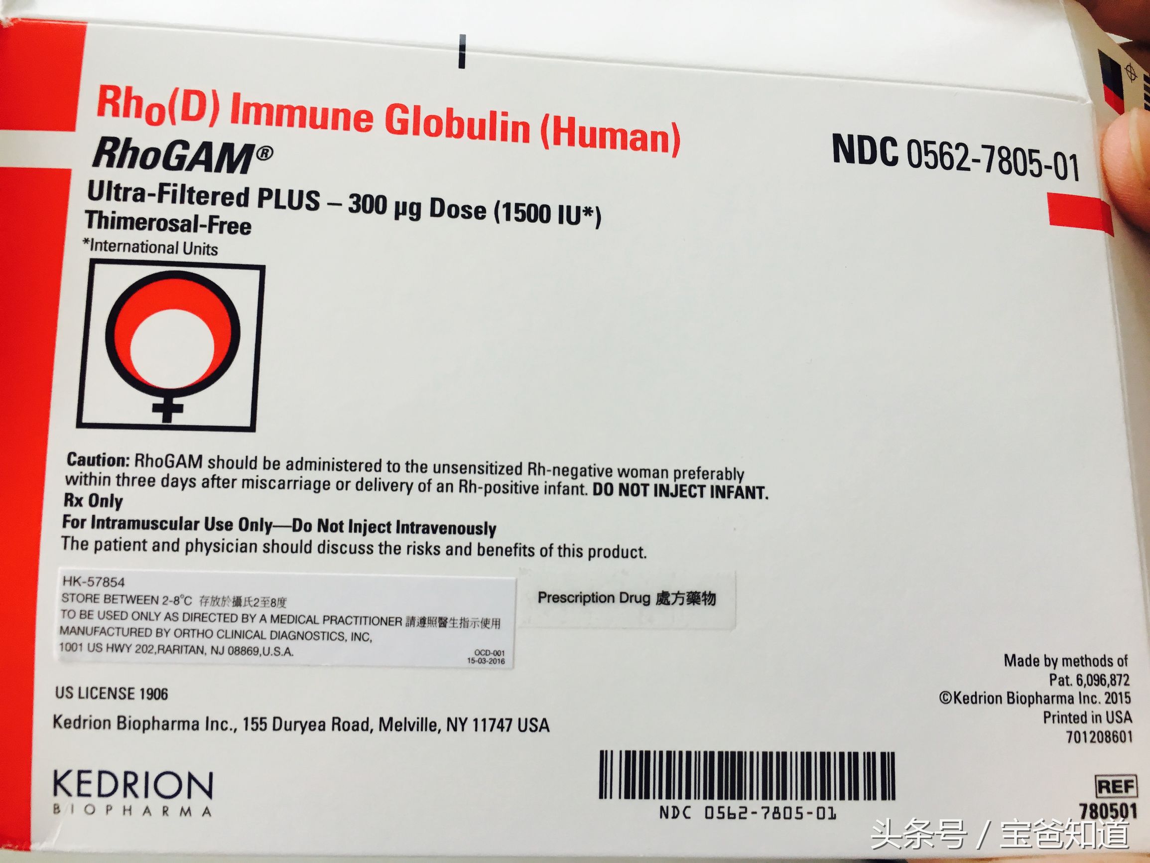 rh阴性血溶血妈妈会死吗,rh阴性血母亲rhe阳性什么意思