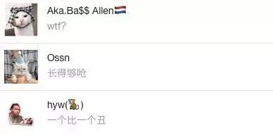 ins网红p图炫富,整容网红摆拍事件