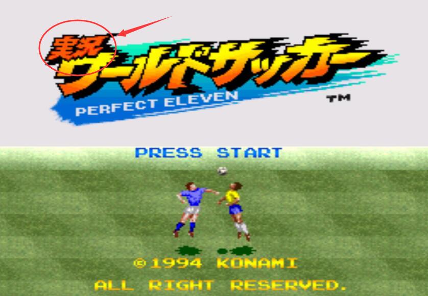 实况足球最新一期精选讲解,实况足球是谁解说的