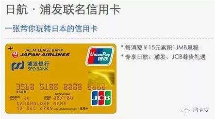 谁说金卡是鸡肋？这张卡额度20W，2倍积分没上限！