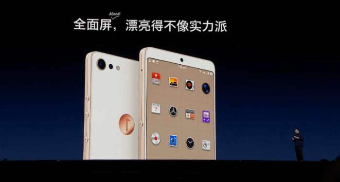 老罗用的手机发布会上讲售后,老罗很朴实的一场高科技发布会