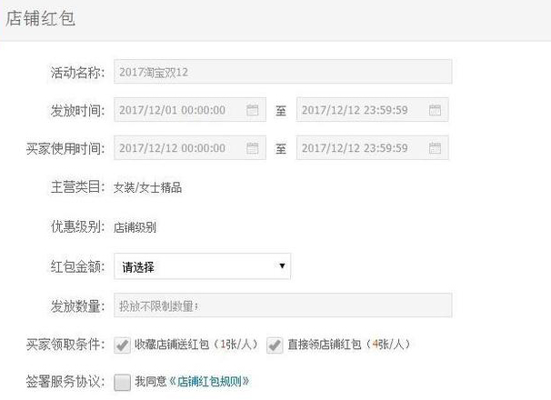 2020年淘宝双十二红包怎么领,双十一淘宝红包攻略