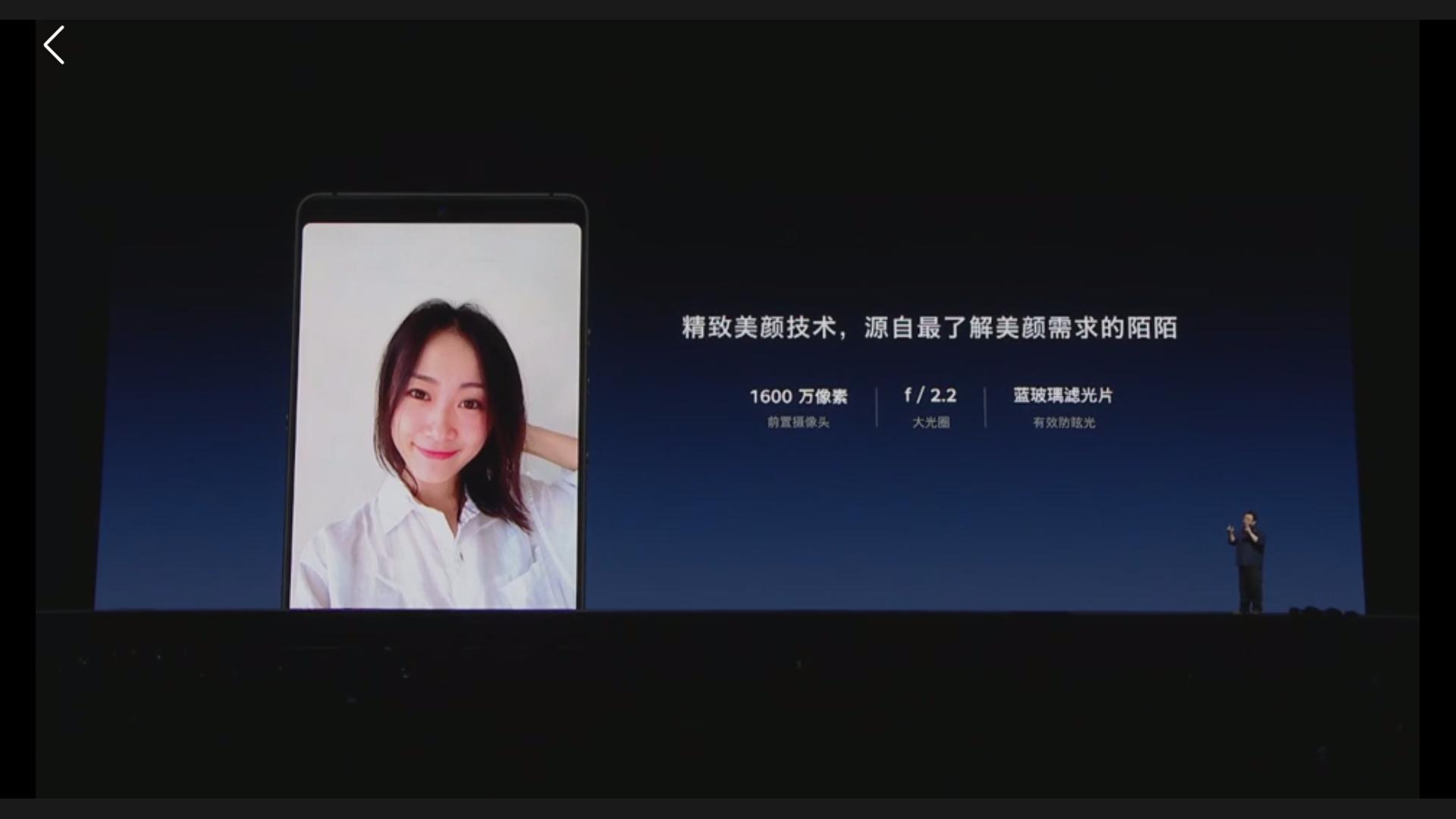 坚果手机pro2和小米哪个好,坚果pro2特别版怎么又发布了