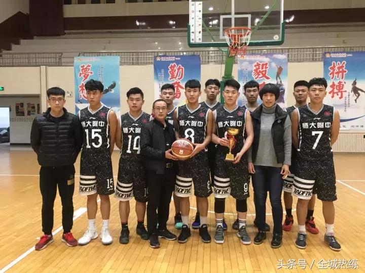 “全城热练”之石家庄首届“篮协杯”全民篮球甲级联赛圆满落幕