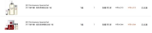 浅谈在国际物流网和互联网日益发达的今天如何购买护肤品