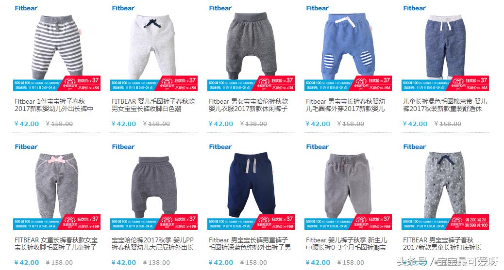 辣妈购物车,双十一辣妈晒出彩妆购物清单