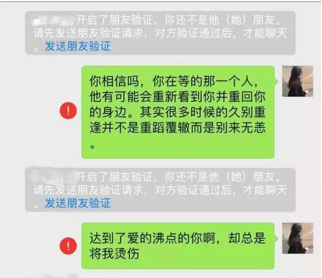 微信好友消息已发出但被对方拒收,微信已发出但被对方拒收啥意思