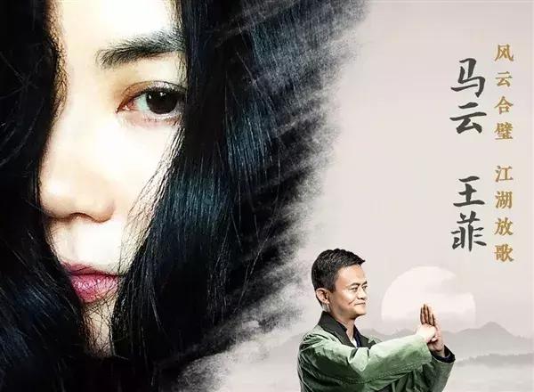 马云与李连杰的执念,马云和李连杰的同一句话