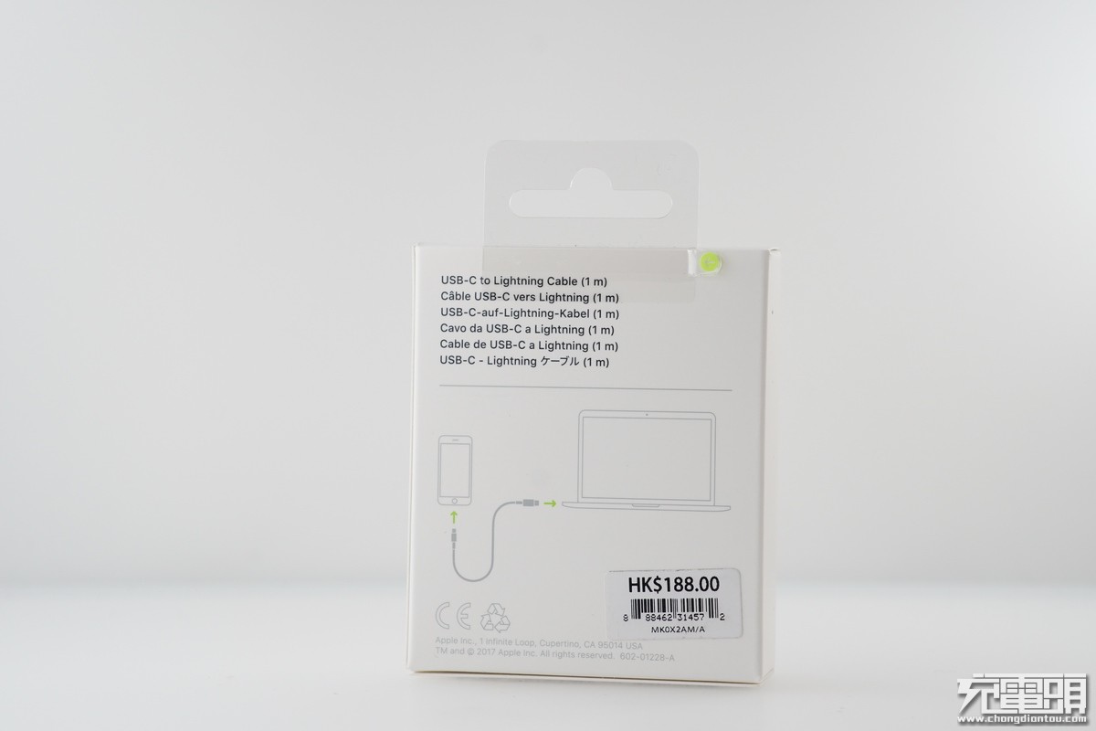 苹果usb-ctolightning,苹果快充数据线0.012米