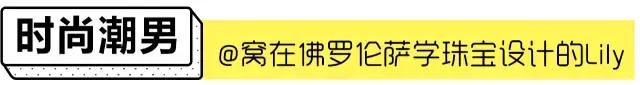 翻完这7个时尚达人的双十一购物车，瞬间觉得自己土爆了