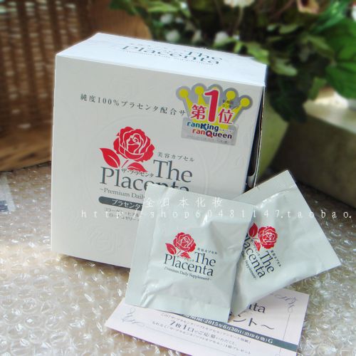 公认最好的保养品,用最好的保养品熬最晚的夜