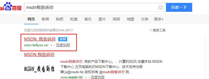 如何用windowsiso重装系统,windows系统怎么快速粘贴