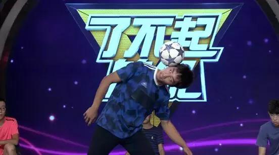 了不起的你高清,了不起的你完整视频