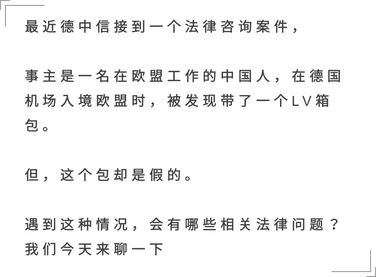 买假的lv包进实体店,买假lv怎么处理