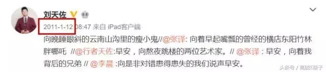 刘天佐是好的吗,刘天佐属于几线演员