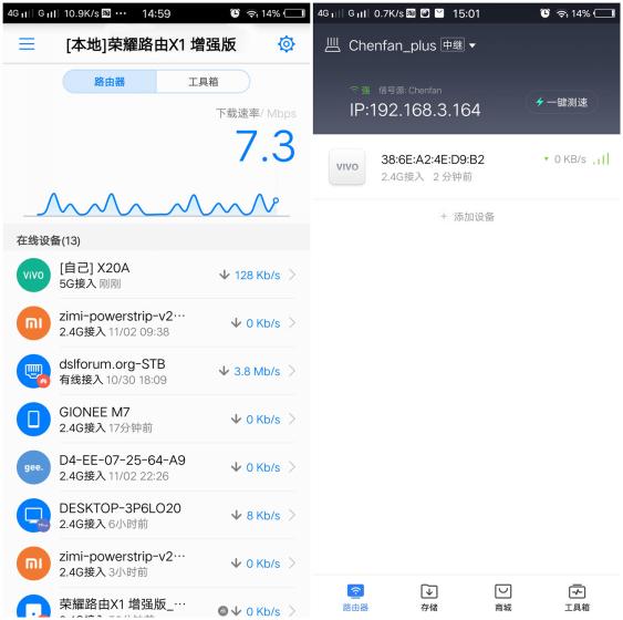 荣耀路由x1增强版对比小米路由3g,荣耀路由器3和x1增强版对比