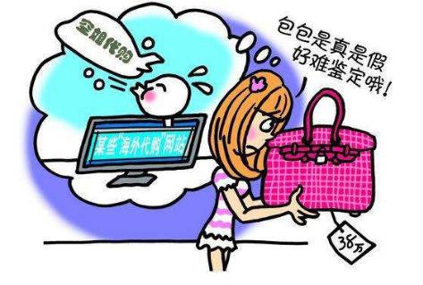 代购的内幕是什么,代购包包物流快递内幕