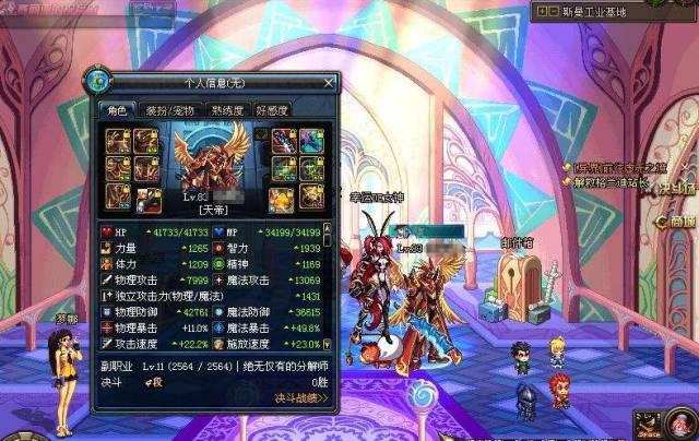 dnf鬼剑士100级史诗武器排行图,dnf鬼剑士武器100级排行