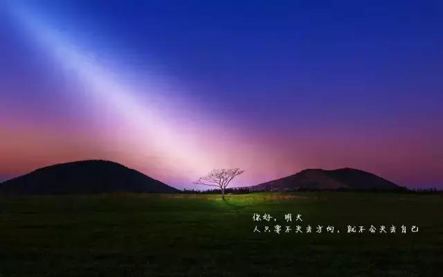 早安正能量励志句子唯美图片,正能量励志女人唯美含蓄句子