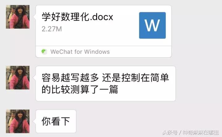 双11数学怎么样,双11数学解题技巧