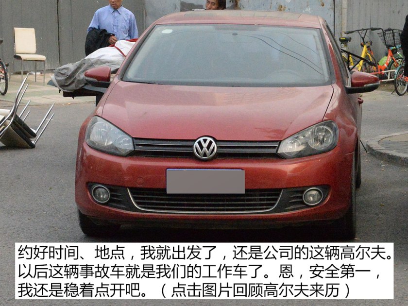 宝来档次很低吗,宝来很低端吗