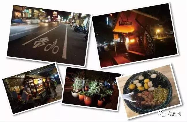 「旅游天地」和台湾来一场邂逅之旅