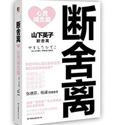 要想年底不吃土，4类物品要从双11购物车里清走